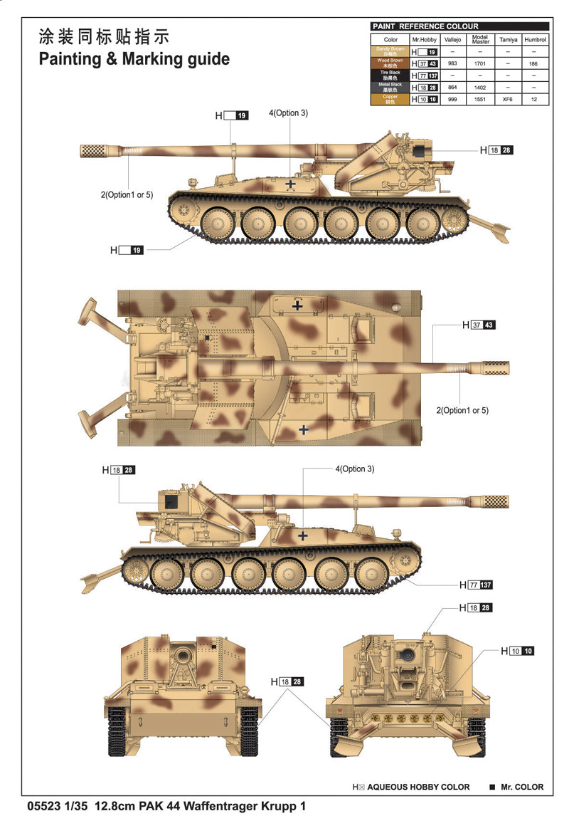 Trombettista, 12,8CM PAK 44 WAFNTRAGR KRUP1 1/35